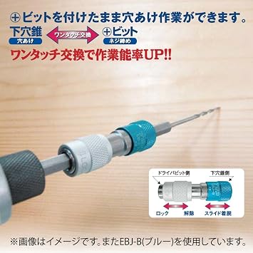 Top Industry EBJ-BK One-Touch Bit Joint Black Hex Shank Pillhole Drill Impact Driver Attachment Holder Tsubame Sanjo Made in Japan