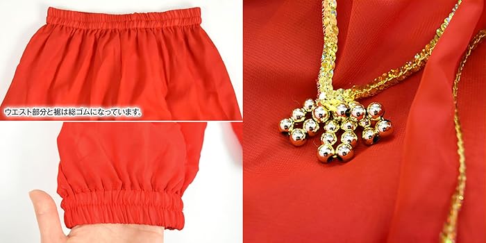 Amazon | DFギャラリー ハーレムパンツ ベリーダンス衣装 玉飾り Amazon | DFギャラリー ハーレムパンツ ベリーダンス衣装 玉飾り