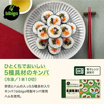 Amazon | bibigo キンパ3種セット 冷凍 キムチチーズキンパ