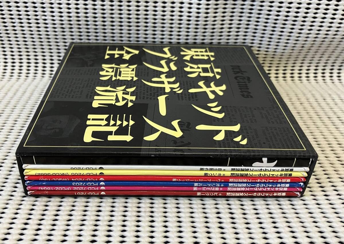 東京キッドブラザース 全漂流記 CD BOX Amazon.co.jp: 東京キッドブラザーズ全漂流記 : おもちゃ