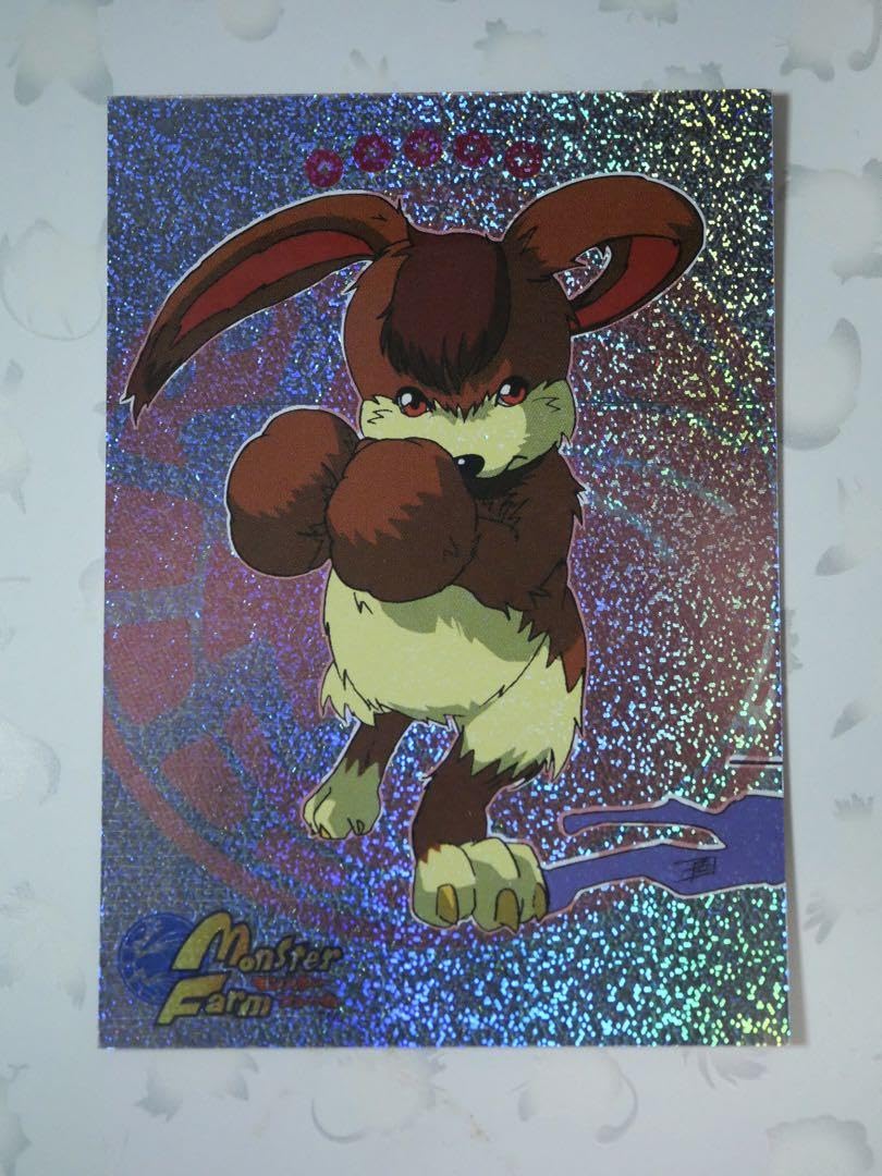 モンスターファーム キラカード ハム 【公式通販】