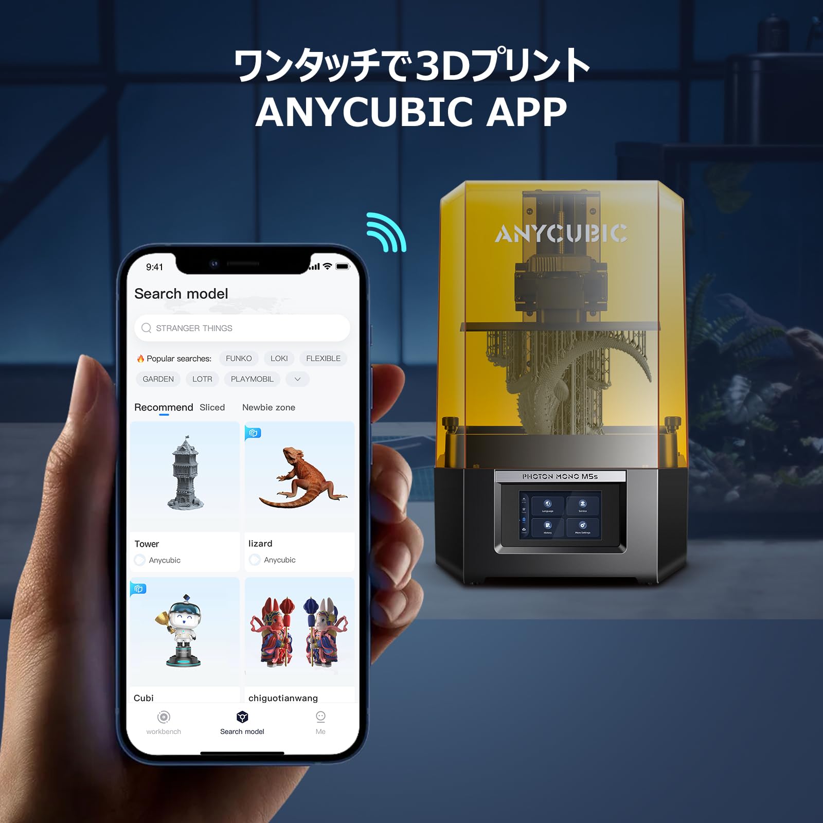 Amazon | ANYCUBIC 12K 3Dプリンター 光造形 Photon Mono M5s 3倍速 