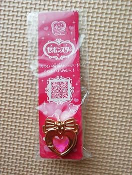 Amazon.co.jp: キラキラコーデセボンスター レア ゴールドメッキ