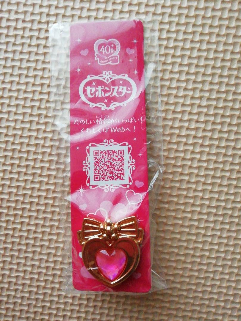 Amazon.co.jp: キラキラコーデセボンスター レア ゴールドメッキ含む