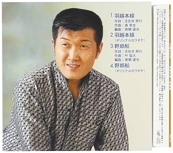 THE NEWSPAPER CD 魚雷 Amazon.co.jp: Seek Wind Sho, October