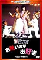 新Ｍｒ．ＢＯＯ！　お熱いのがお好き デジタル・リマスター版 [DVD] 新Mr.Boo!お熱いのがお好き デジタル・リマスター版 : Mr.boo