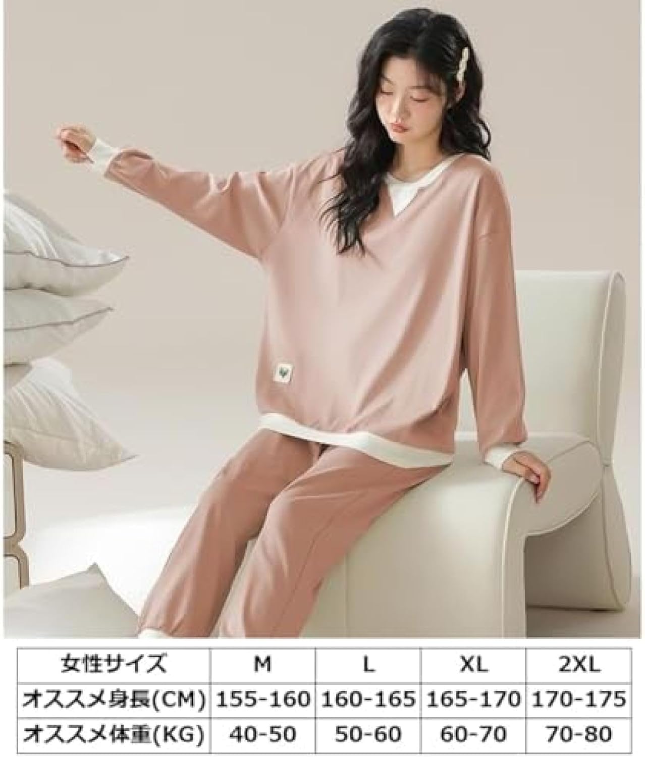 [売店] パジャマ レディース カップ付き 綿100 春 長袖 部屋着 可愛い ルームウェア 上下セット 2点セット おしゃれ 通気