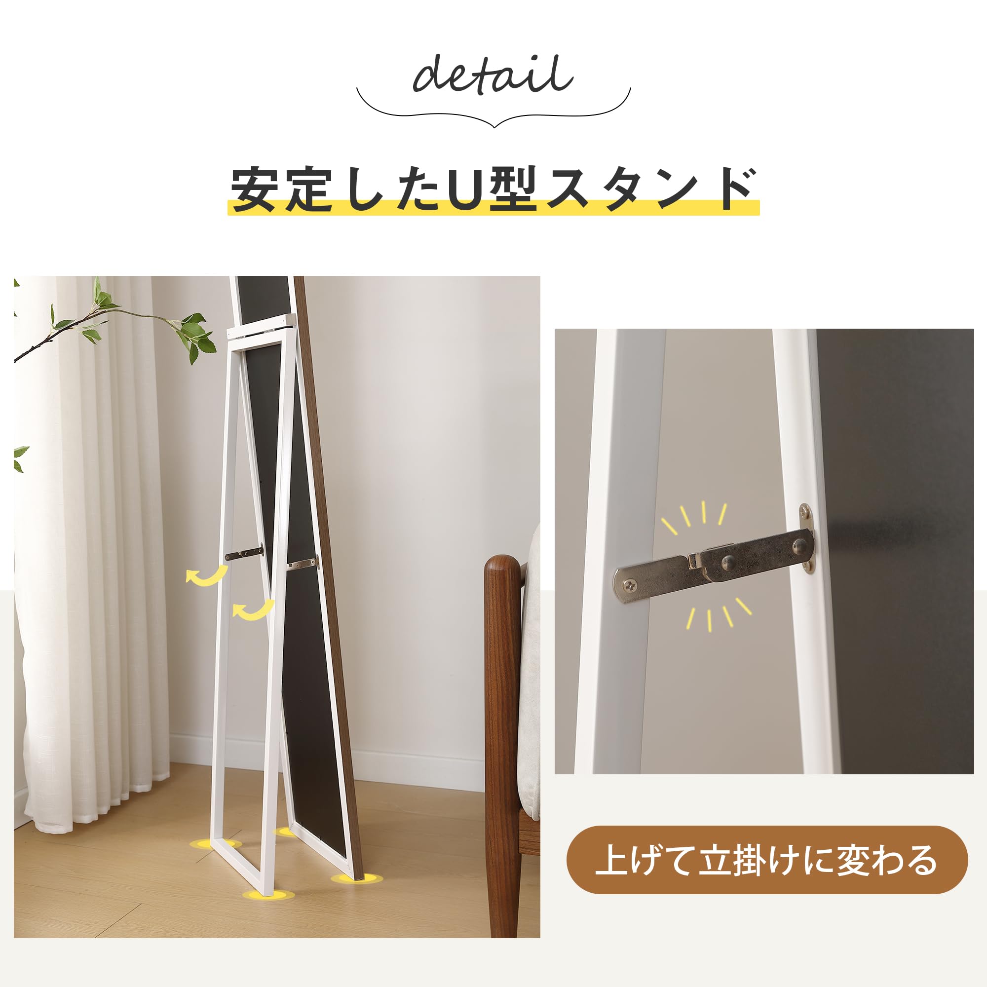 Amazon.co.jp: 全身鏡 玄関 全身 姿見 軽量 おしゃれ スタンド 壁掛け