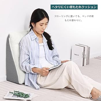 Amazon｜Shinnwa 三角枕 高反発 腰枕 ベッド 背もたれ