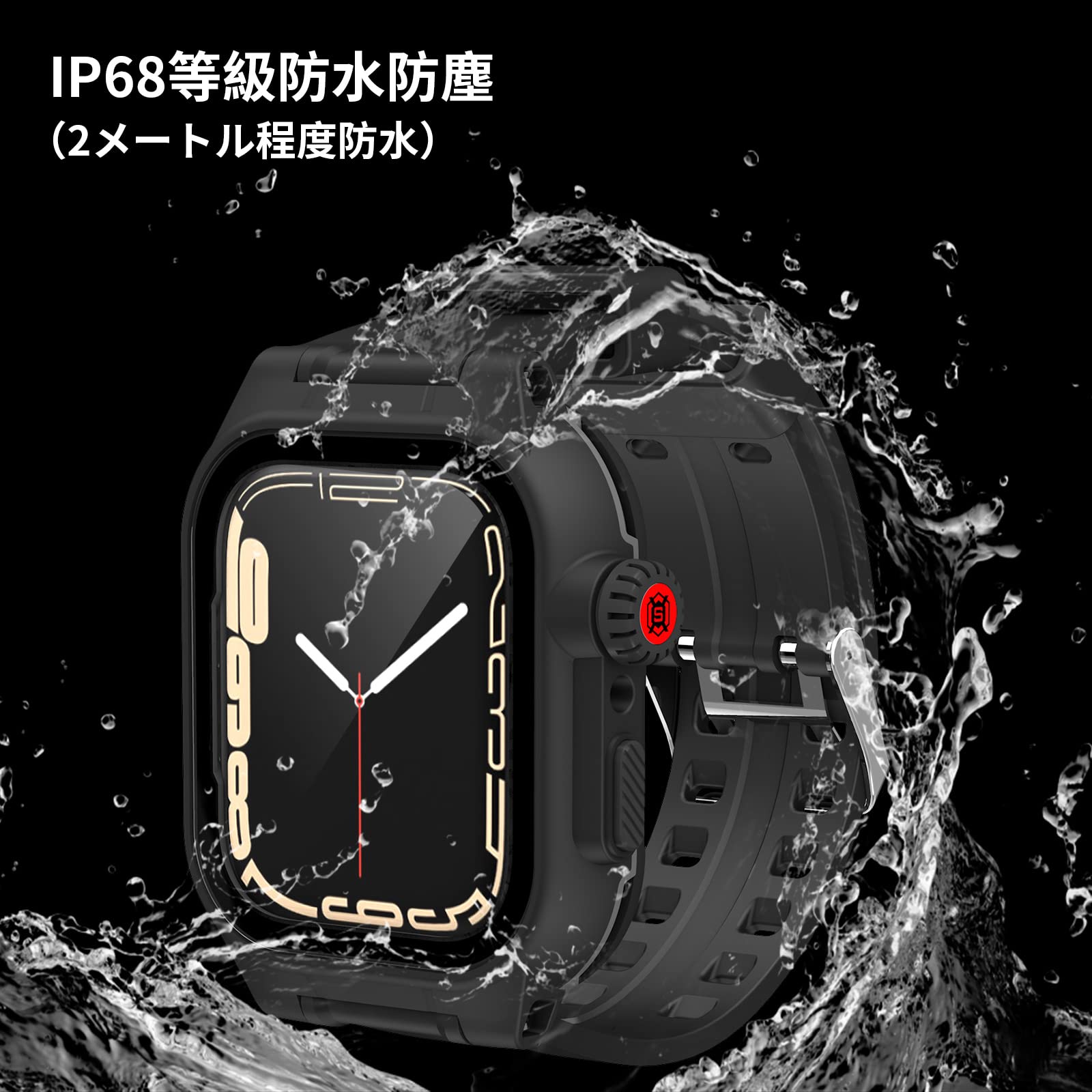 Amazon.co.jp: Apple Watch 7/8 45mm用 防水ケース バンド付き