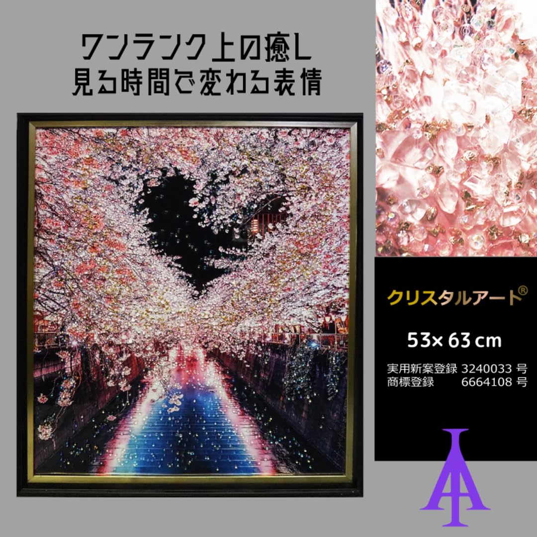 最終セール　クリスタルアート　ピクチャー　水晶絵　バラ Amazon.co.jp: クリスタルアート オウルグラス アートパネル