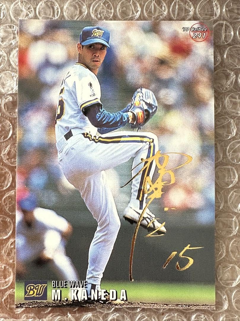 Amazon.co.jp: プロ野球チップス 金田政彦 99 241 オリックスブルー