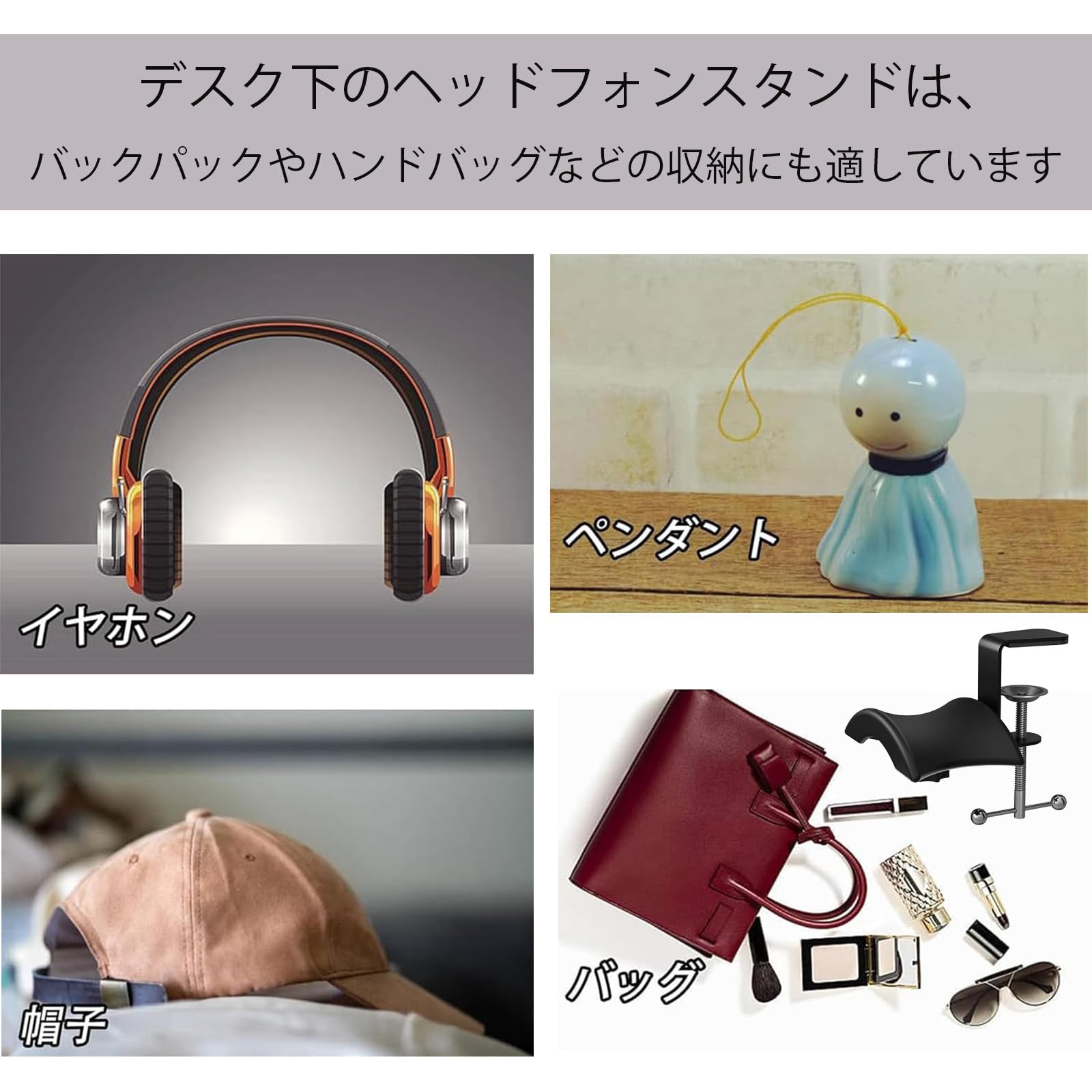 Amazon.co.jp: PCゲーム用ヘッドセットヘッドホンフックホルダー