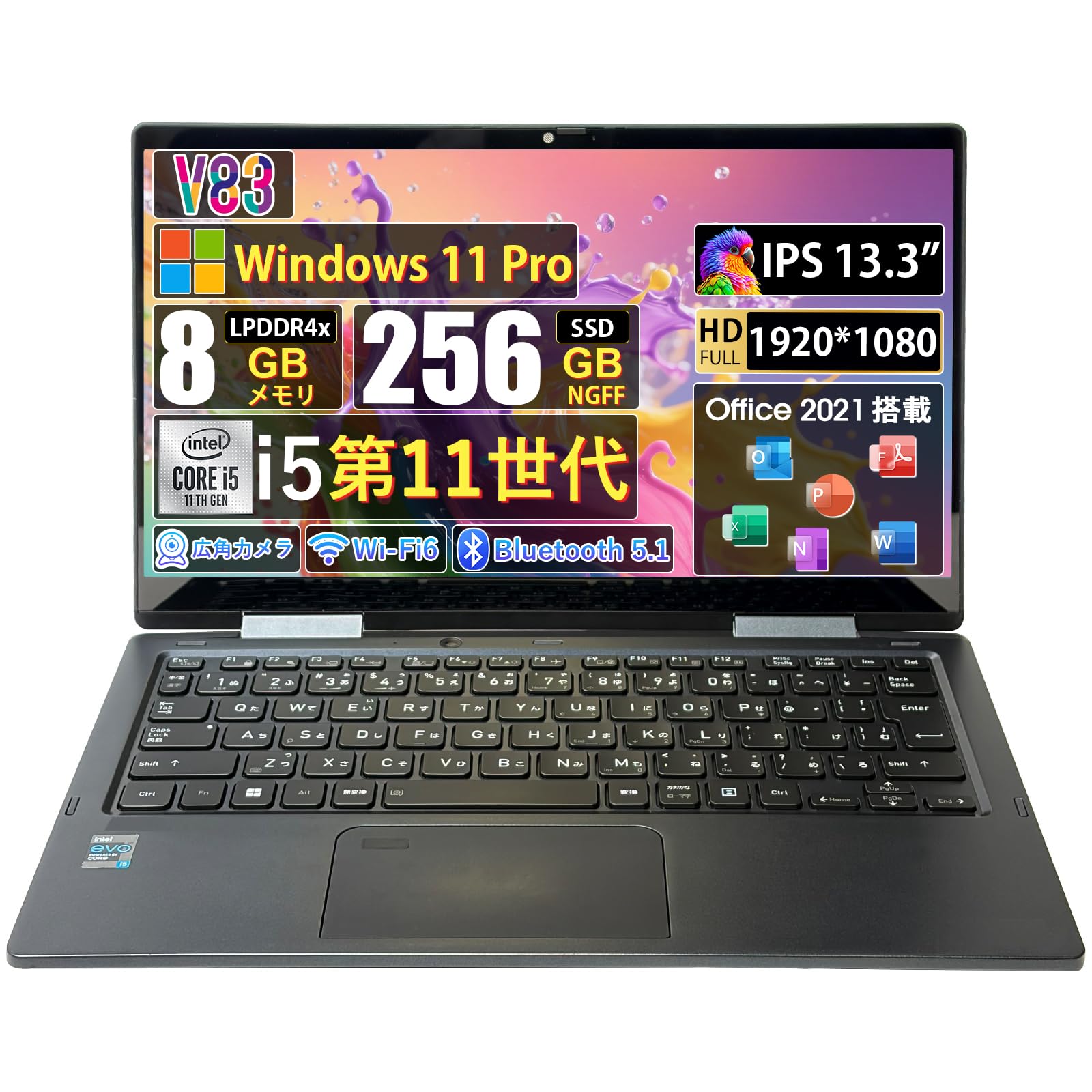 Amazon.co.jp: 【整備済み品】中古 2in1ノートパソコン V83/HS 13.3型