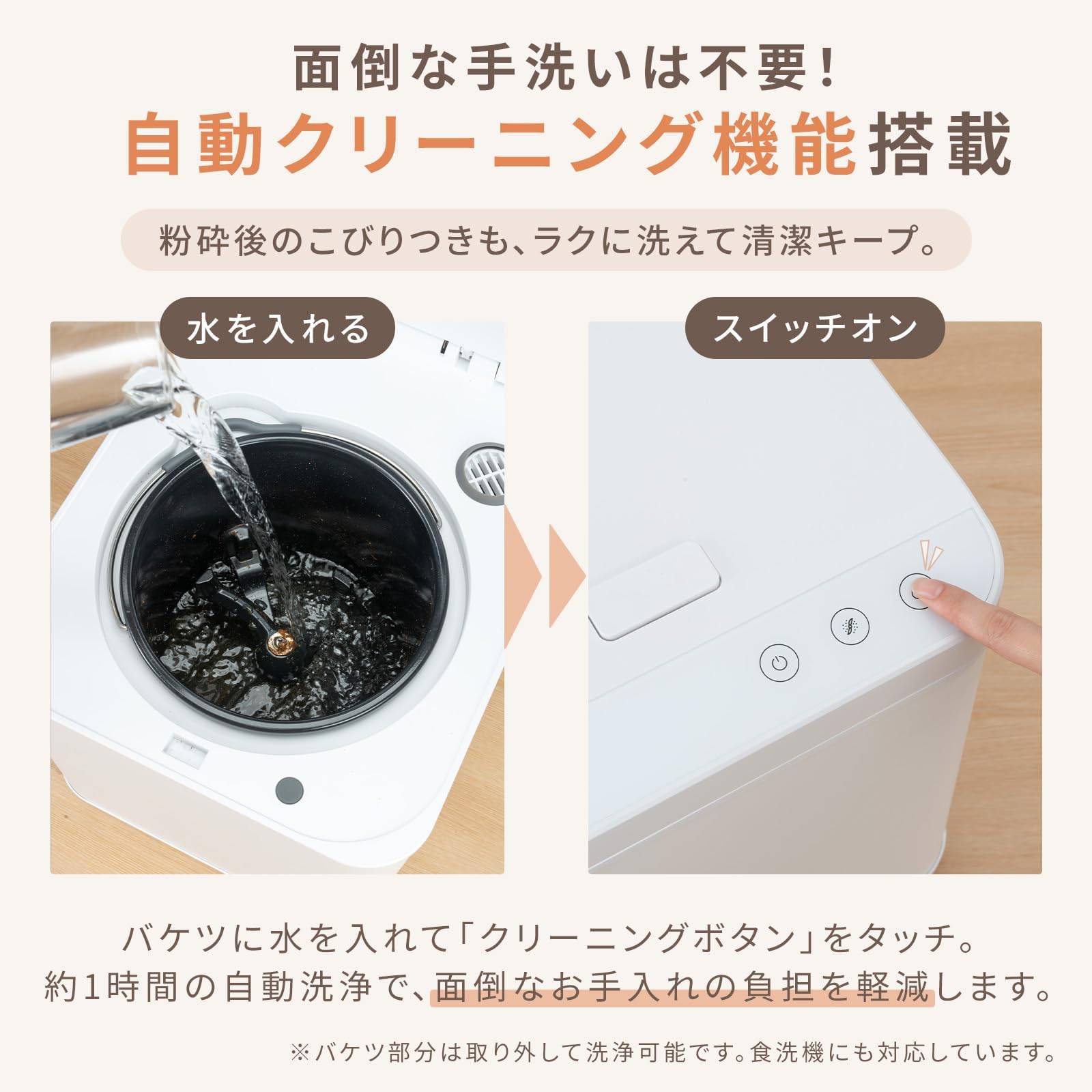 Amazon.co.jp : 【カラッと粉々に】 SKK 生ごみ処理機 3～4人家族用 大 