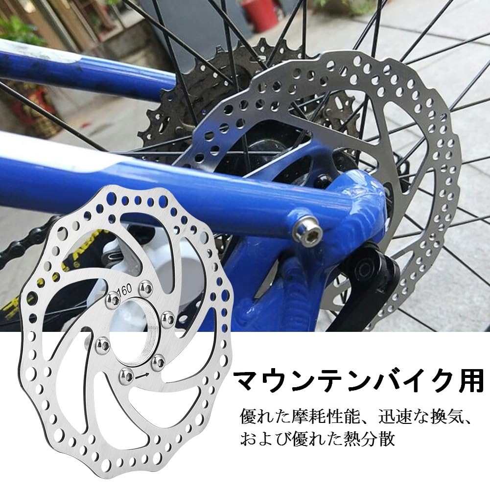 Amazon.co.jp: ディスクローター 自転車ブレーキローター 160mm 耐摩耗
