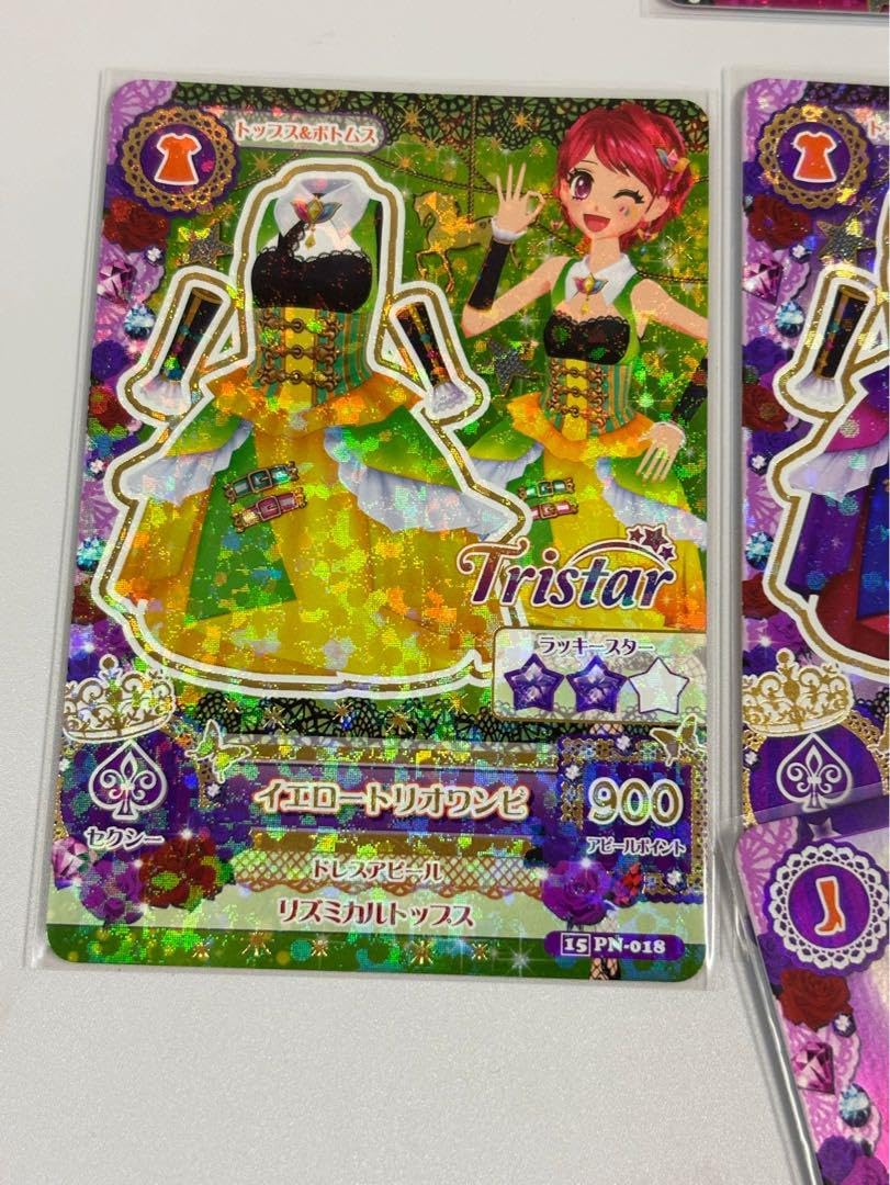 Amazon.co.jp: 台湾版 アイカツ カード 神崎美月 藤堂ユリカ 一ノ瀬