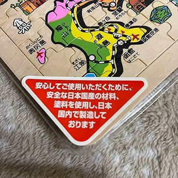 公文 どうぶつしょうぎ 日本地図 タングラム 立体パズル ちえしぼり viva 公文式 くもんの日本地図パズル 立体パズル 都道府県庁地図1枚