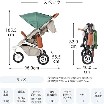 【新品未使用】エアバギー ココプレミアフロムバース ツイルモカ ベビーカー AIRBUGGY エアバギー ココ プレミア フロムバース ツイルモカ