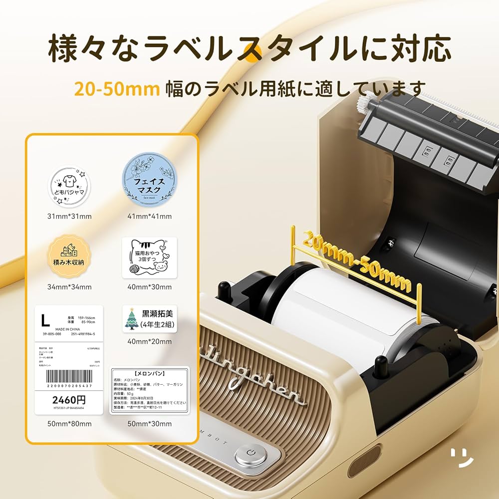 Amazon.co.jp: NIIMBOT B21 ラベルメーカー 感熱ラベルライター Amazon.co.jp: NIIMBOT B21 ラベルメーカー 感熱ラベルライター