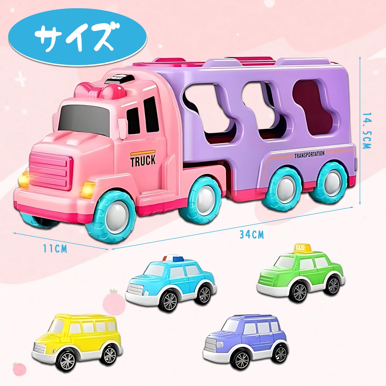 Amazon.co.jp: HIWO 車 おもちゃ 男の子 3 4 5 6 歳【光と音】知育玩具