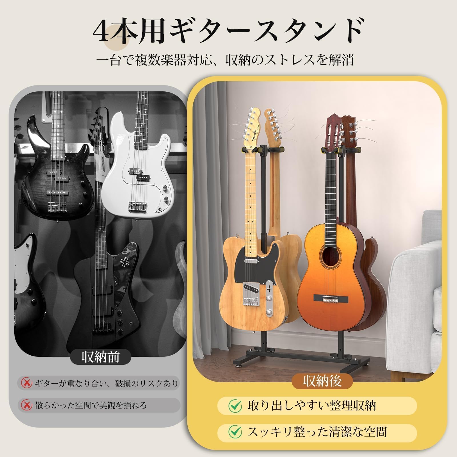 Amazon.co.jp: Fulgutonit ギタースタンド 4本用 重力ロック式 高さ