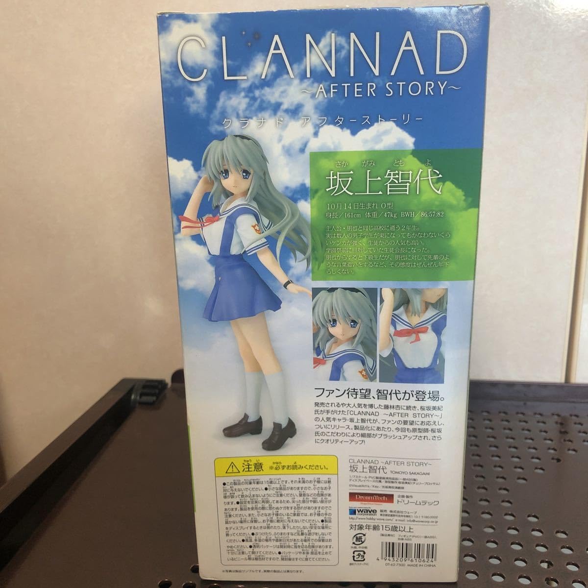 wave Dream Tech CLANNAD AFTER STORY 坂上智代 Amazon.co.jp: WAVE ウェーブ DreamTech ドリームテック CLANNAD