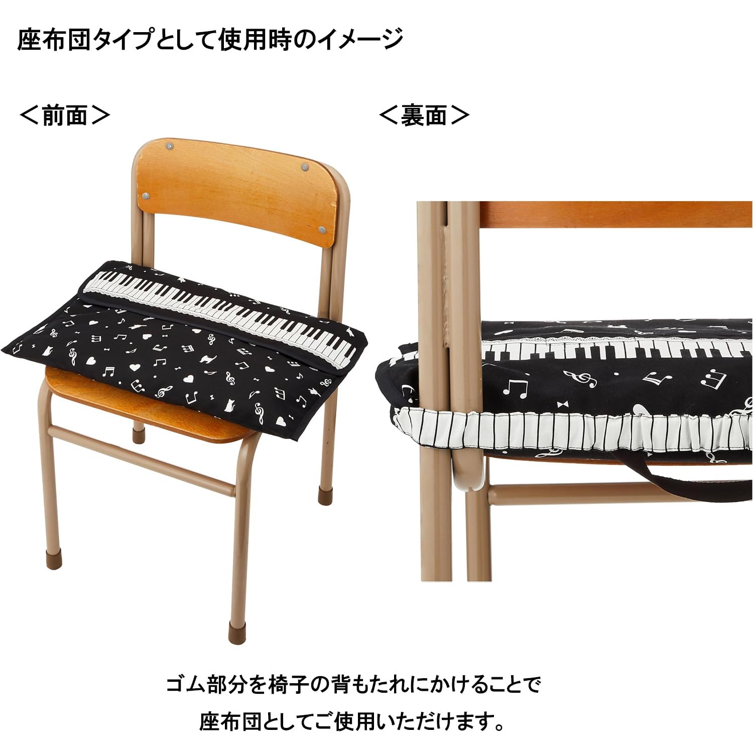 Amazon.co.jp: KIYOHARA 防災頭巾カバー 横50cm×縦34cm ピアノハート