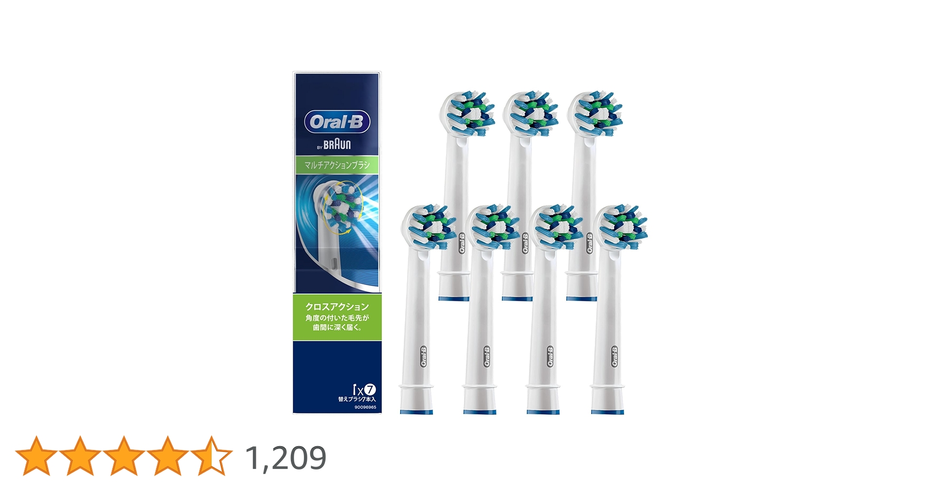 Amazon | オーラルB マルチアクション 7本 | Braun | 替えブラシ
