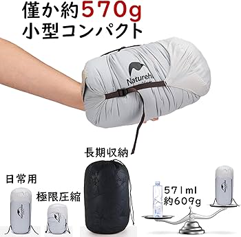 Amazon.co.jp: Naturehike CW280 寝袋 ダウン 冬用 85%ダウン含有 570g Amazon.co.jp: Naturehike CW280 寝袋 ダウン 冬用 85%ダウン含有 570g