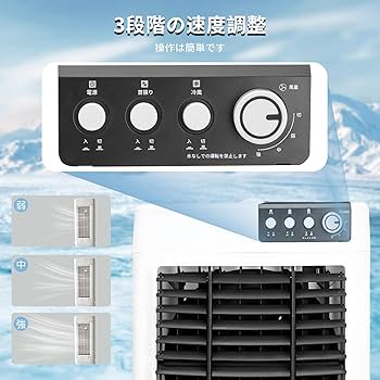 大型冷風扇 冷風機 気化式送風 強力冷房 自動首振り 大容量タンク 1台多役 Amazon | 大型冷風扇 業務用 冷風機 気化式送風機 90W 風量