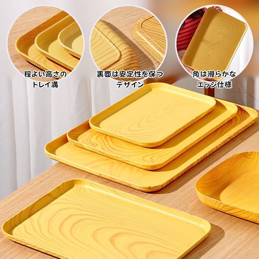 木製角形トレー 4枚組 木製 角型トレー | 無印良品