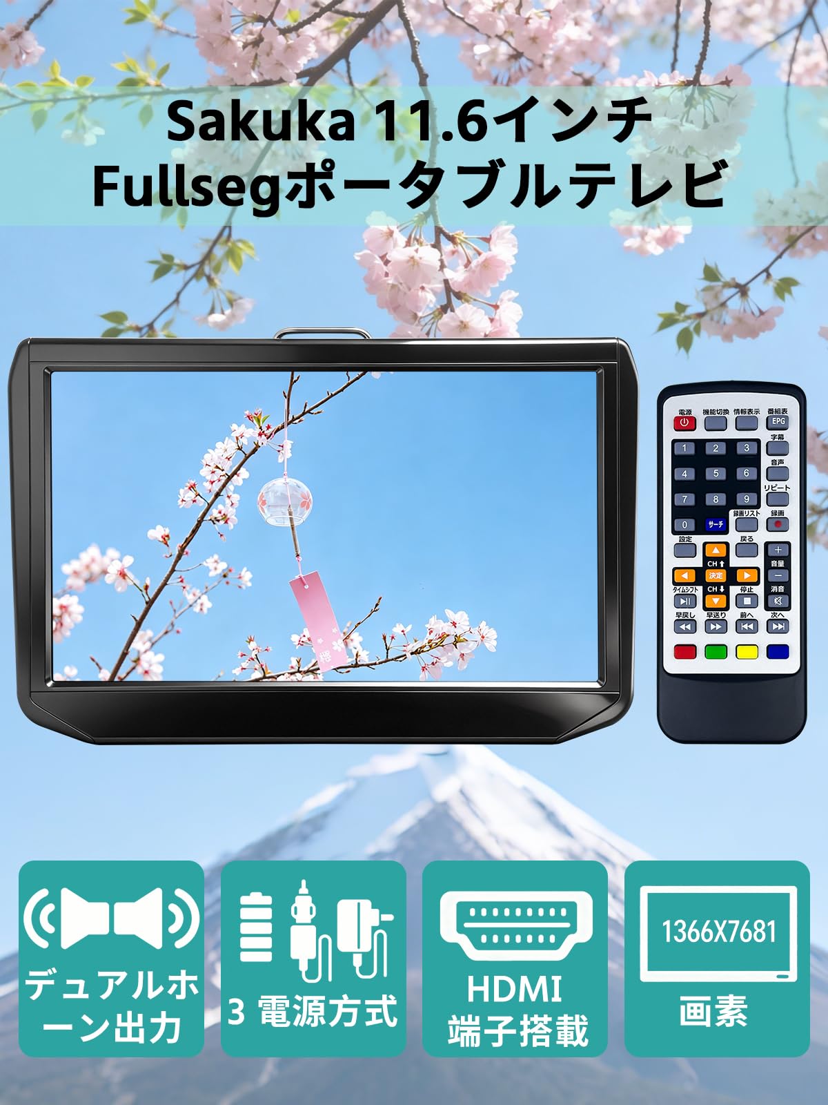 Amazon | SAKUKA 公式 ポータブルテレビ 11インチ 薄型 小型テレビ