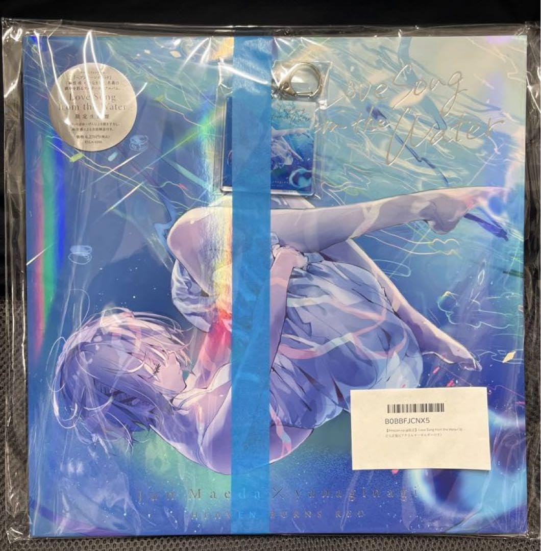 Amazon.co.jp: ヘブバン CD 生産盤 ヘブンバーンズレッド : パソコン