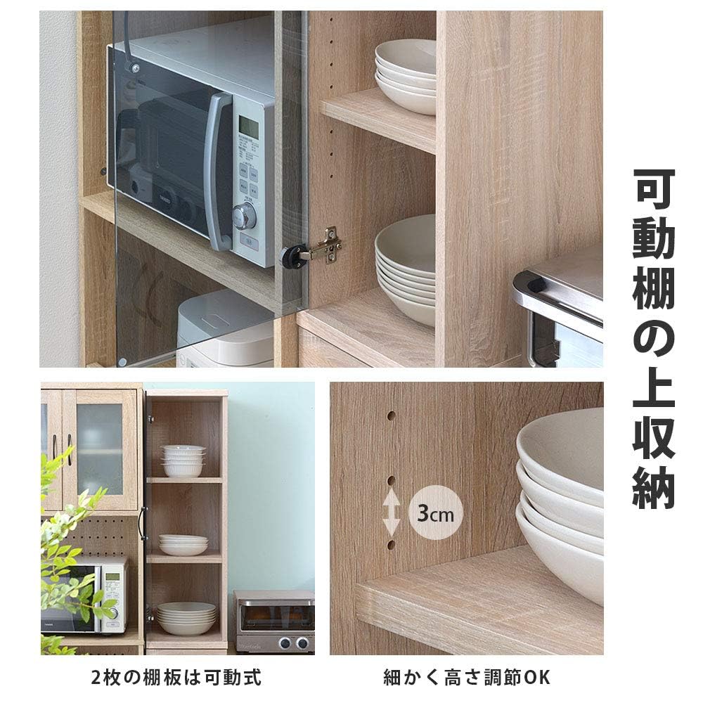 Amazon｜隙間収納 食器棚 スリム 幅40cm 木製 オーク 00-057｜食器棚