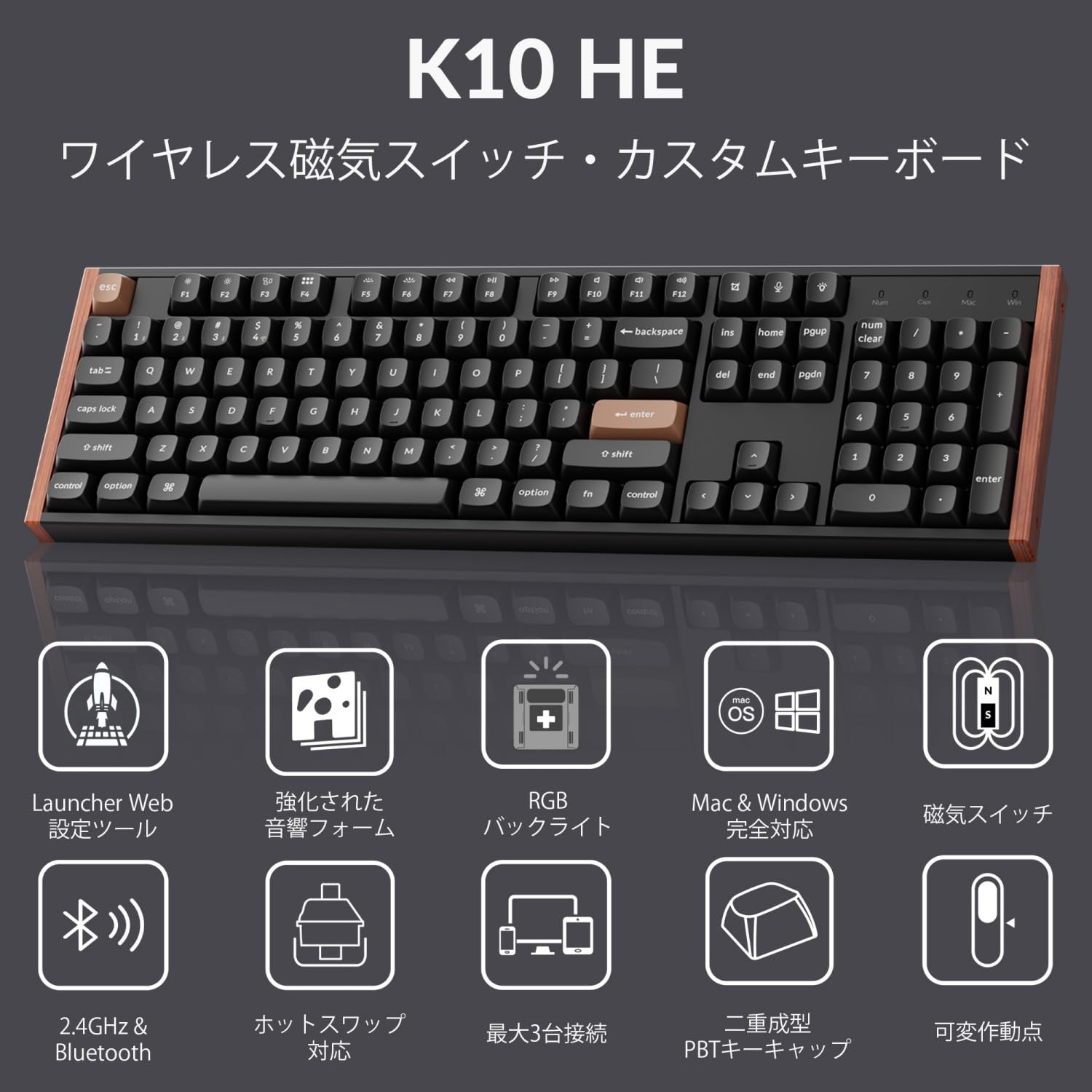 Amazon | 【国内正規品】Keychron K10 HE ホール効果ワイヤレス