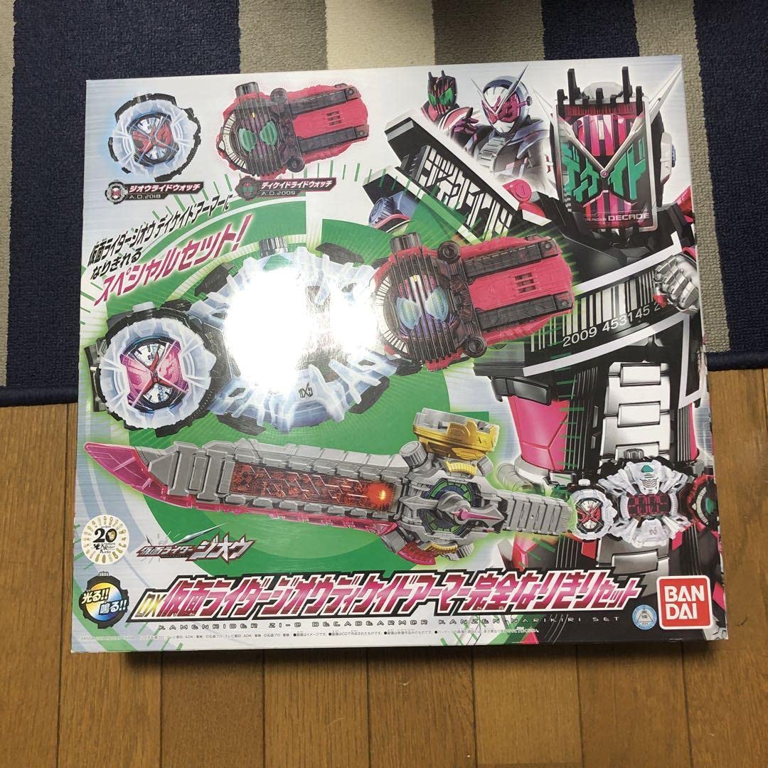 Amazon | DX仮面ライダージオウディケイドアーマー完全なりきり