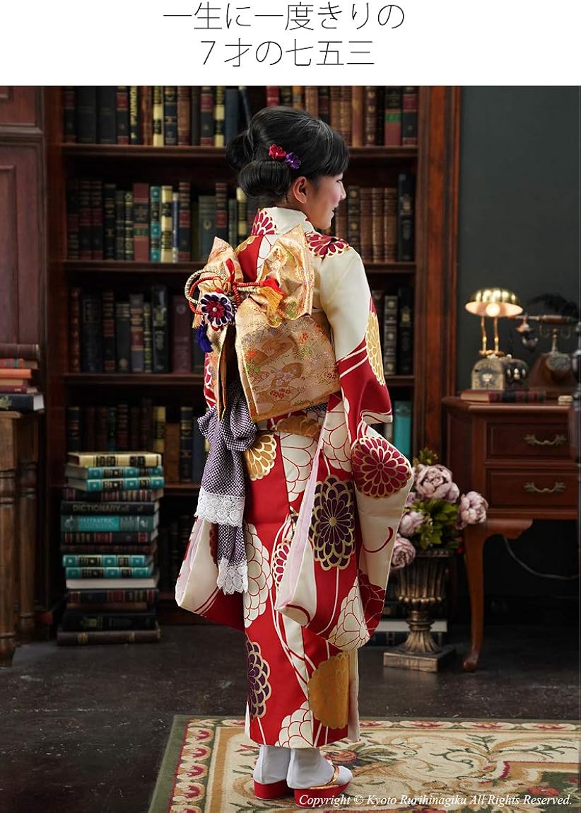 クーポン対象外】 長襦袢 子供用 agapeeurope.org