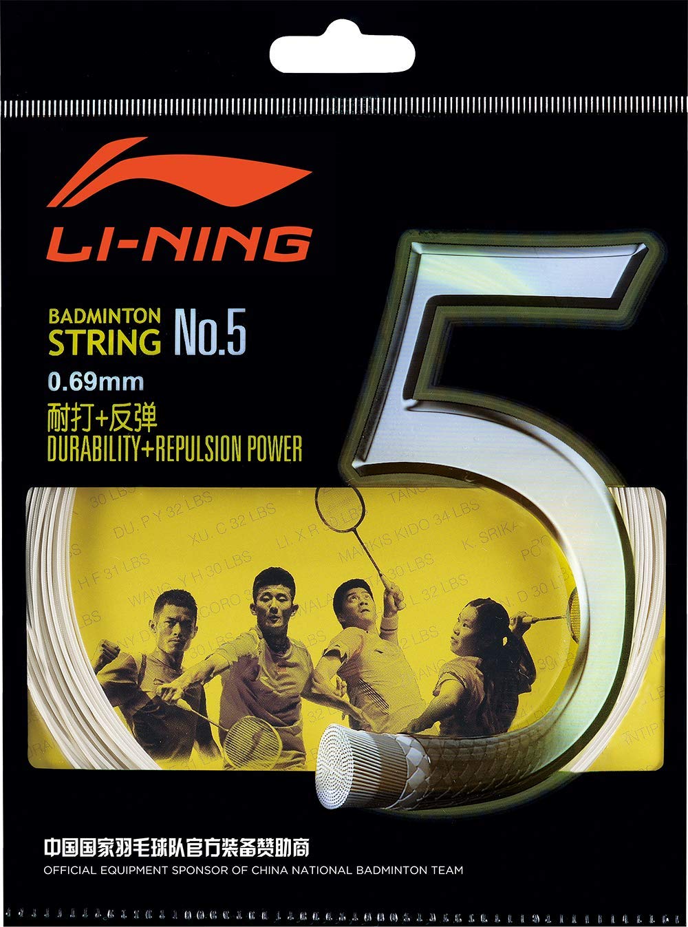 【LI-NING】NO.1 ホワイト　10m 10個セット Badmintonstrings - No. 1 - 10m - LI-NING - Li-Ning