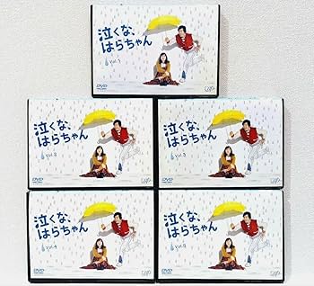 【セル版】泣くな、はらちゃん 6枚組 DVDBOX　長瀬 智也　麻生 久美子 Amazon.co.jp: 「泣くな、はらちゃん」DVD-BOX : 長瀬智也, 麻生