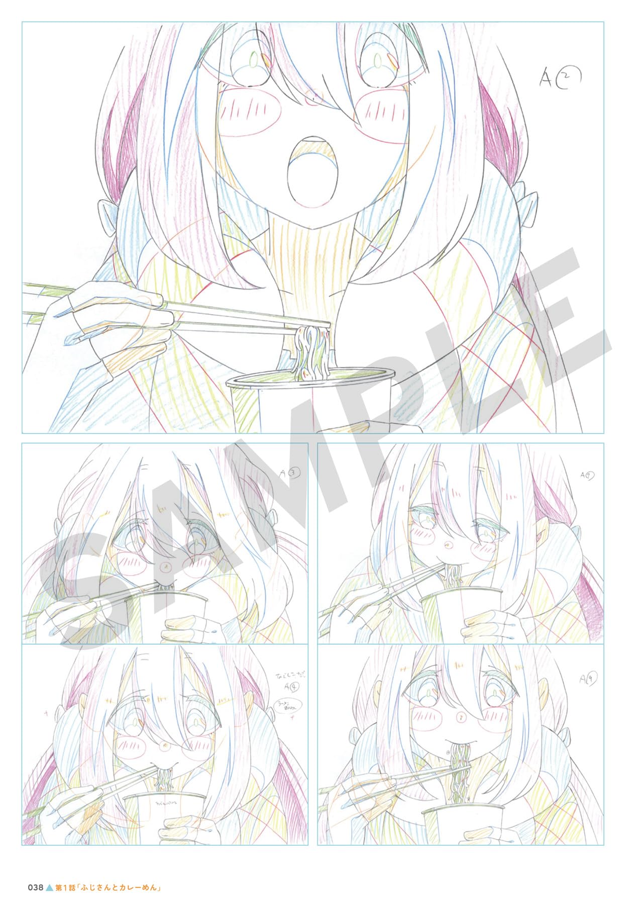 『ゆるキャン△』公式原画集上巻、下巻、設定背景美術集　3冊セット ゆるキャン△』公式原画集上巻、下巻、設定背景美術集 3冊セット