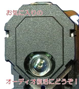 Toshiba デュアル・レンズ・ピックアップ ＜ASSY付き中古品＞ 楽天市場】光 ピックアップ レンズ KSS-210A SONY 交換 修理