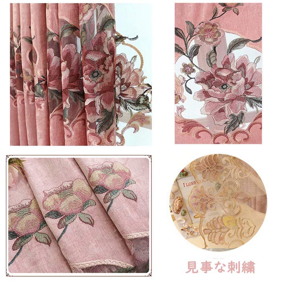 Amazon｜カーテン ドレープカーテン 刺繍 大花柄 宮廷 高級 貴族 現代