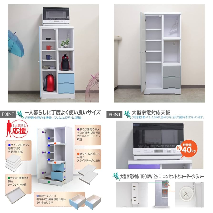 Amazon｜レンジ台 ダイニングボード 60cm幅 60 レンジ台