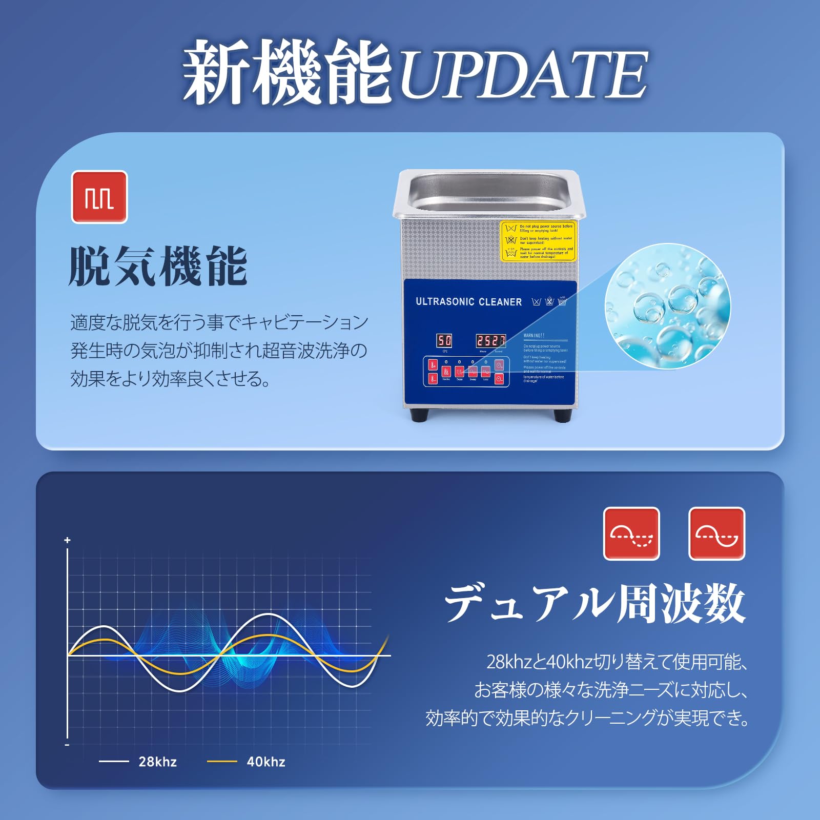 Amazon | Frifreego 2L 超音波洗浄機 デュアル周波数 28/40khz変更可能 
