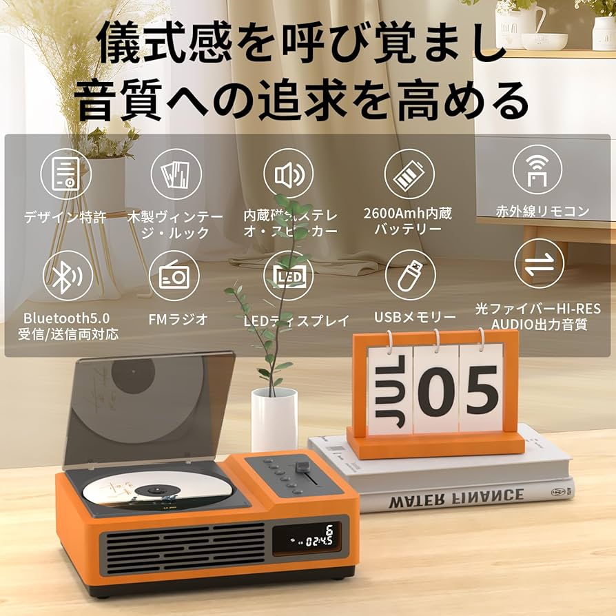 Amazon.co.jp: Thinkya CDプレーヤー 2.1CH ボトム・バス振動板