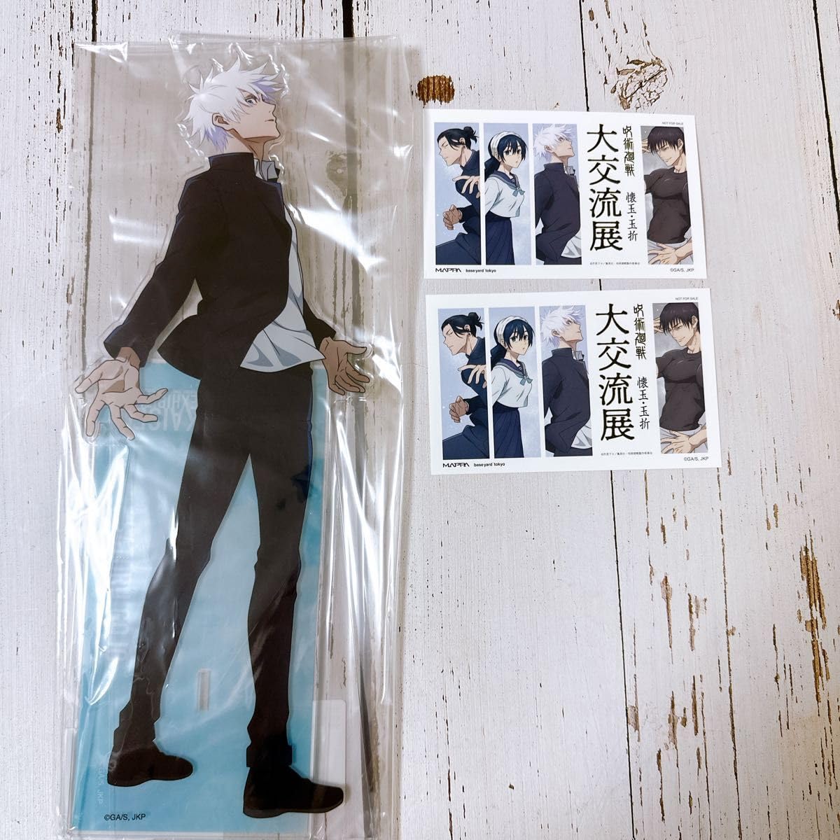 呪術廻戦 大交流展 懐玉 玉折 アクリルメガフィギュア 五条悟 Amazon.co.jp: 呪術廻戦 五条悟 大交流展 懐玉 玉折 アクリル