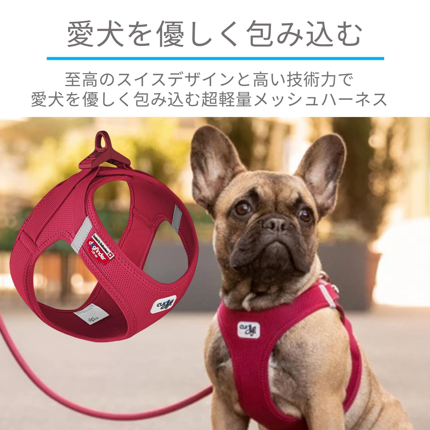Amazon | curli(カーリー) ベストエアメッシュハーネス・クラスプ カモ