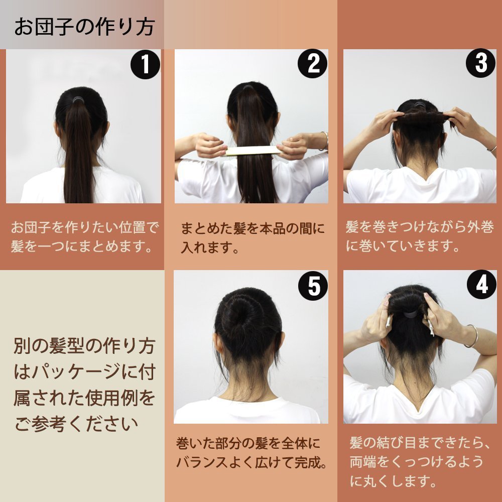 おだんごページ 吉だんご