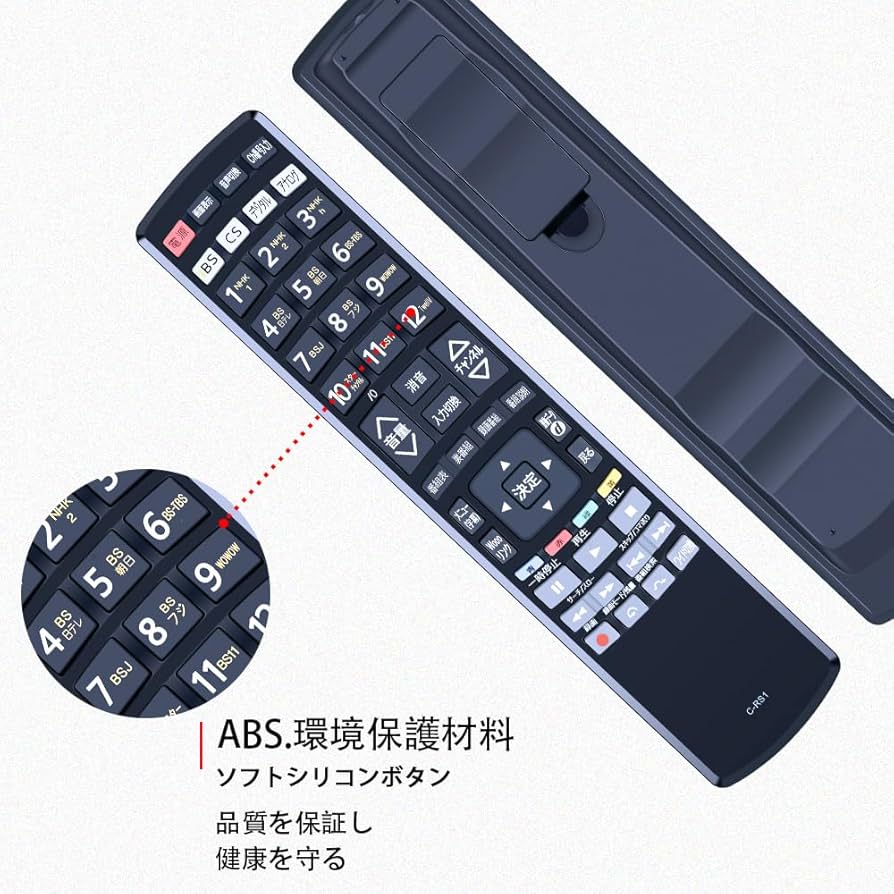 Amazon | CLVIZCXOM C-RS1 テレビリモコン for HITACHI 日立